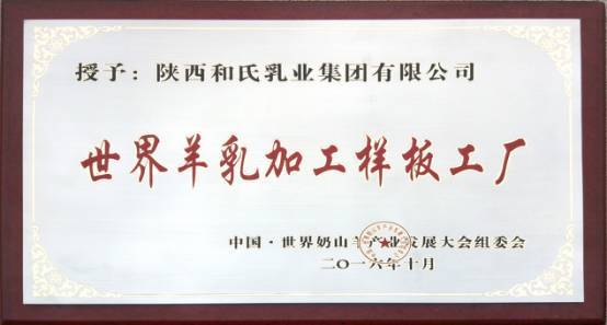 品質(zhì)塑口碑 實力創(chuàng)品牌