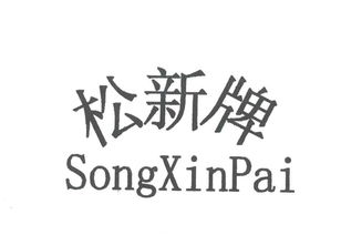 松原市風(fēng)華農(nóng)產(chǎn)品開發(fā)中心的數(shù)字化變革 軟件銷售推動農(nóng)業(yè)創(chuàng)新